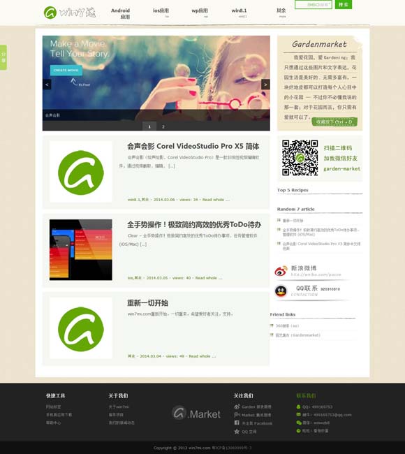 118图库 彩图118库 192.168.0 跨年夜八台晚会亮相荧屏